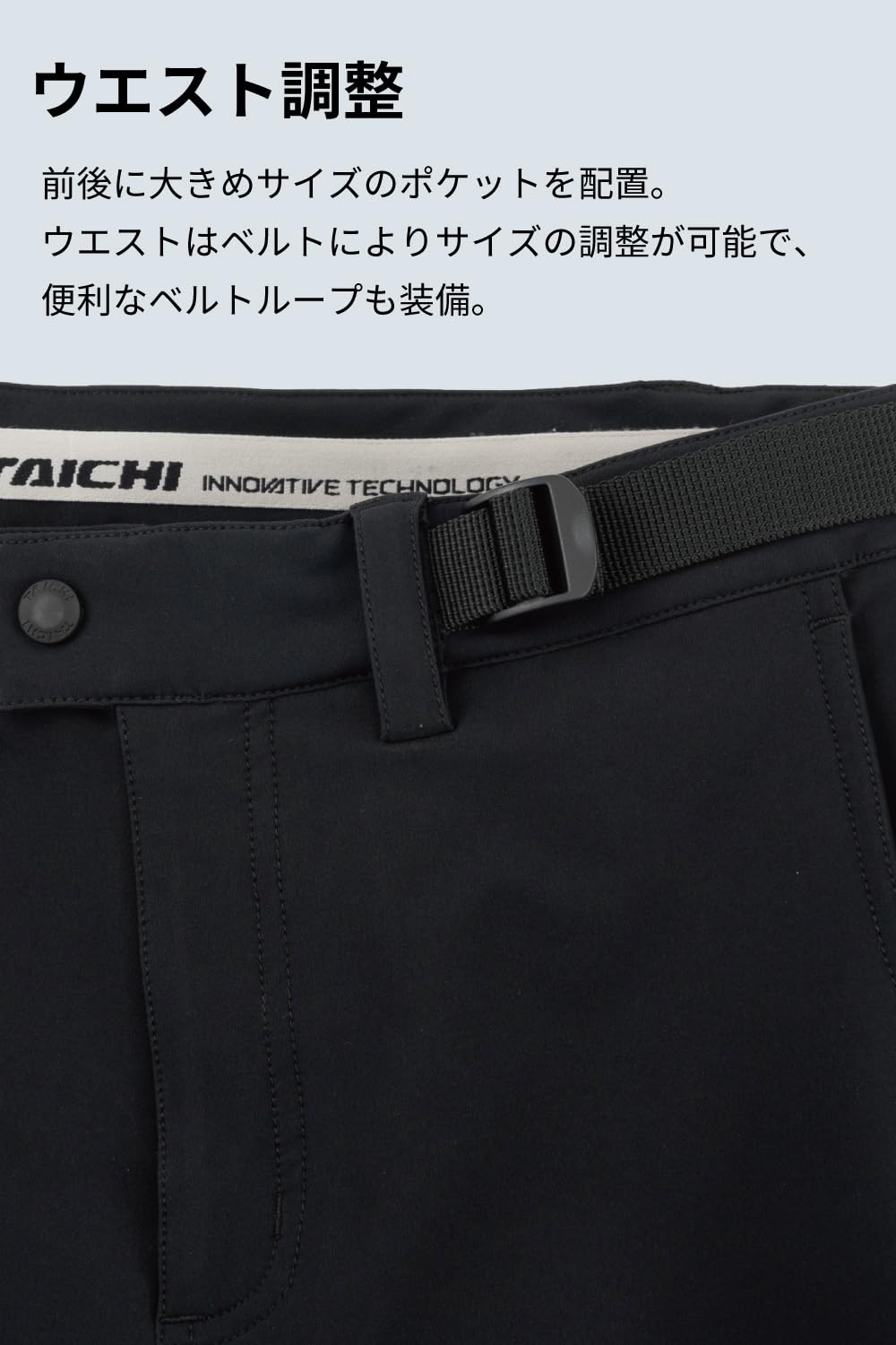Amazon | RSタイチ(RS TAICHI) バイクウェア ライディングパンツ 春夏